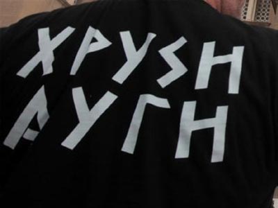 «Γυαλιά – καρφιά» τα γραφεία της Χρυσής Αυγής στα Φάρσαλα «Γυαλιά – καρφιά» τα γραφεία της Χρυσής Αυγής στα Φάρσαλα