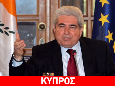 Πυρά Χριστόφια κατά Αναστασιάδη