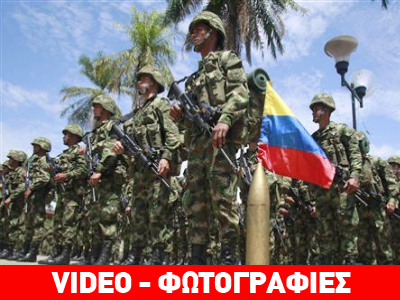 Κολομβία: Σε αδιέξοδο οι ειρηνευτικές συνομιλίες με τη Farc