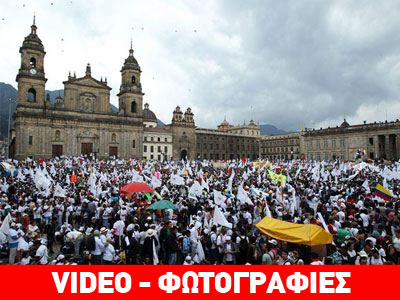 Πορεία ειρήνης στην Κολομβία