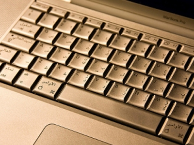 Κάλεσμα για τζιχάντ στη Βρετανία