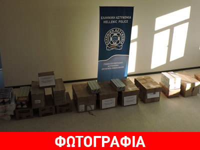 Κέρκυρα: Είδη πρώτης ανάγκης από την αστυνομία για πολύτεκνες οικογένειες