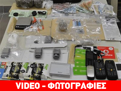Κέρκυρα: Εξάρθρωση κυκλώματος διακίνησης «σκληρών» ναρκωτικών