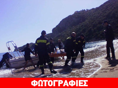 Κέρκυρα: Η Πυροσβεστική απεγκλώβισε τραυματισμένο τουρίστα