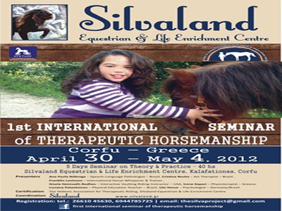 Πρώτο Διεθνές Σεμινάριο Θεραπευτικής Ιππασίας στην Κέρκυρα