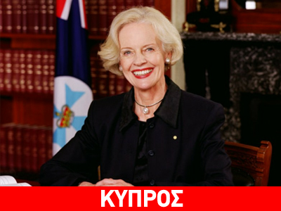 Επίσκεψη Μπράις στην Κύπρο