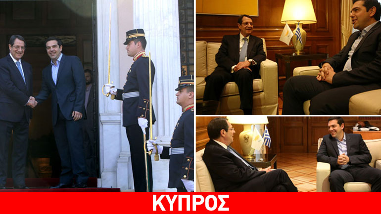 Στο Μέγαρο Μαξίμου ο Νίκος Αναστασιάδης