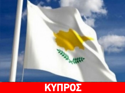 «Μόνη λύση η συνεργασία»