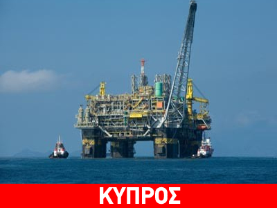 «Υπάρχει, de facto, μια διαφορά με την Τουρκία στα θέματα ΑΟΖ»