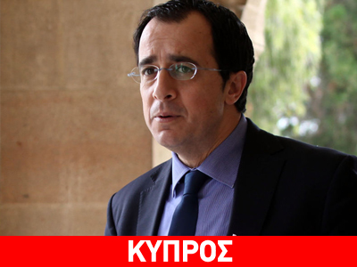 «Με μεγάλη προσπάθεια μπορεί να λυθεί το Κυπριακό»