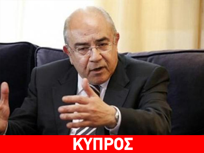 «Απαιτείται επαγρύπνηση για την αντιμετώπιση της τουρκικής απειλής»