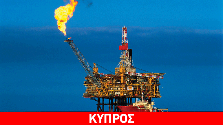 Κατεχόμενα: Αιτία πολέμου το φυσικό αέριο στην Ανατολική Μεσόγειο