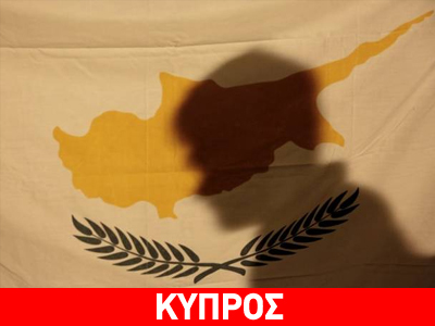 Νέες εξελίξεις στην υπόθεση της ΑΤΗΚ
