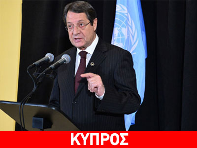 Στον αρχιεπίσκοπο Αμερικής ο Νίκος Αναστασιάδης