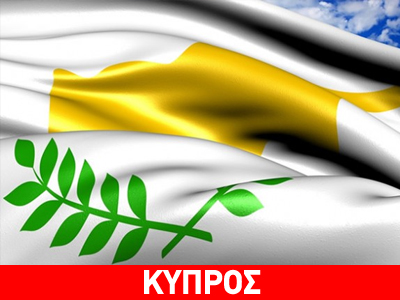 Εν αναμονή των εκτιμήσεων της «Pimco»