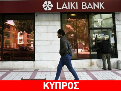 Ελπίδες για την προσέλκυση επενδυτών