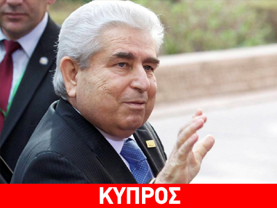 «Ολοκληρώθηκε η Σύνοδος Κορυφής»