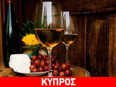 Μελβούρνη: Το κυπριακό κρασί στο επίκεντρο