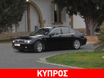 Στα 16.000 ευρώ η τιμή πώλησης αυτοκινήτου του αείμνηστου Σπ. Κυπριανού