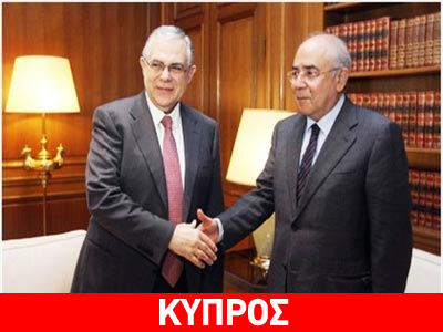 Συνάντηση Παπαδήμου-Ομήρου