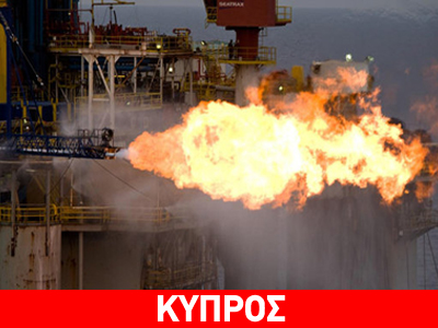 Αισιοδοξία για ενεργειακή συμμαχία Ελλάδας-Κύπρου-Ισραήλ