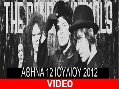 Οι Dandy Warlhols έρχονται στην Αθήνα