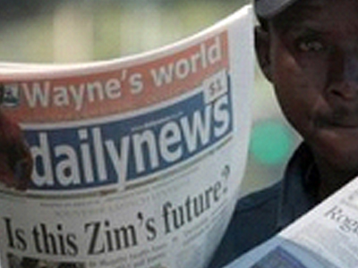 Ξανά στην κυκλοφορία η «Daily News»