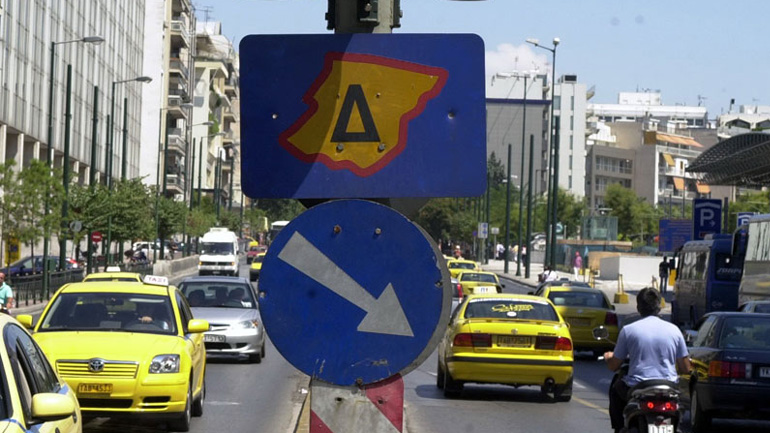 Τελευταία ημέρα για τον Δακτύλιο