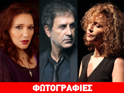 Νταλάρας, Βιτάλη, Γλυκερία στο «Iερά Oδός»