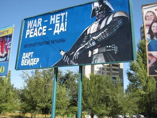 «Ναι» στην ειρήνη, «Όχι» στον πόλεμο