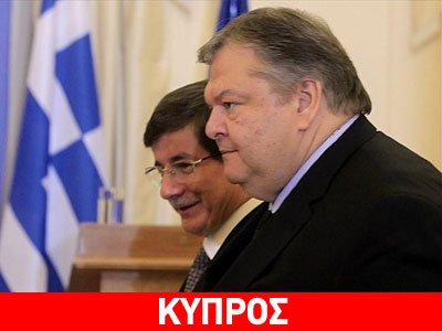 «Είμαστε έτοιμοι να συμβάλουμε στην επίλυση του Κυπριακού»