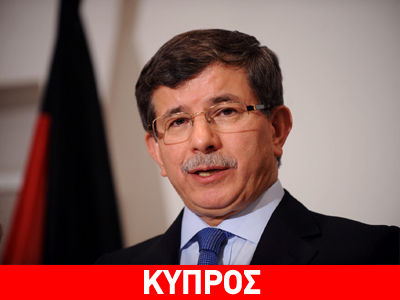 «Πάρε τα δύο σου κράτη και βάλε τα εκεί που ξέρεις»