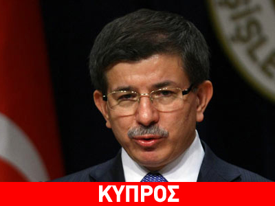 Πιέσεις Τουρκίας για άμεση λύση του Κυπριακού