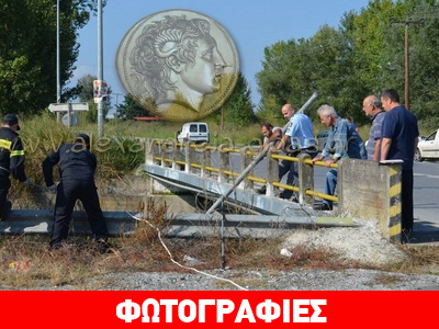 Ημαθία: Βρέθηκε πτώμα μέσα σε κανάλι