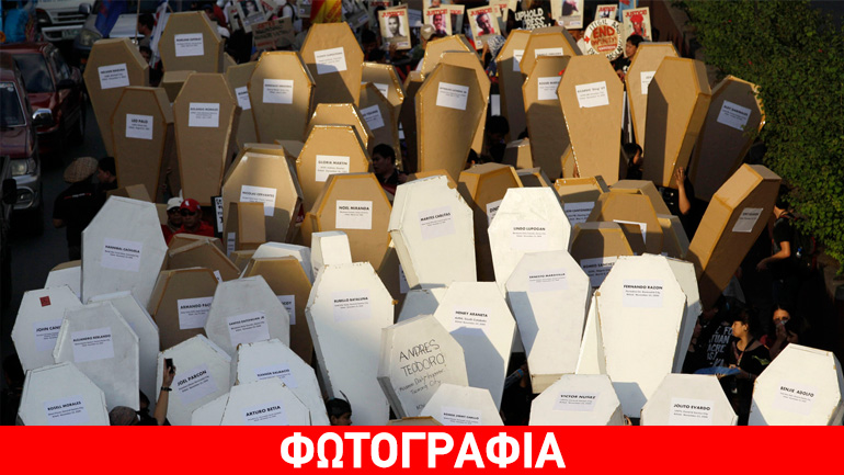 Πέθανε ο βασικός ύποπτος για τις μαζικές δολοφονίες δημοσιογράφων του 2009 στις Φιλιππίνες