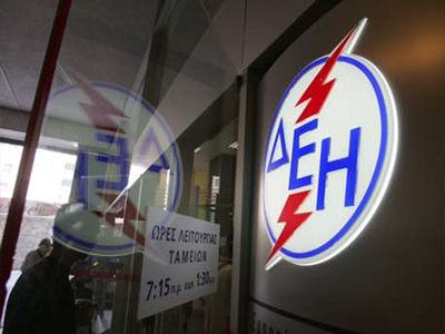 Θα κοπεί το ρεύμα σε όσους δεν πλήρωσαν το χαράτσι;