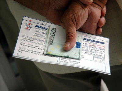 Δεν πήγε να πληρώσει τον λογαριασμό της Δ.Ε.Η.