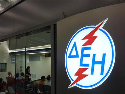 Πιο ακριβά τα τιμολόγια της Δ.Ε.Η.