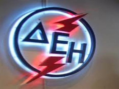 Αποπειράθηκαν να βάλουν φωτιά σε υποκατάστημα της Δ.Ε.Η.