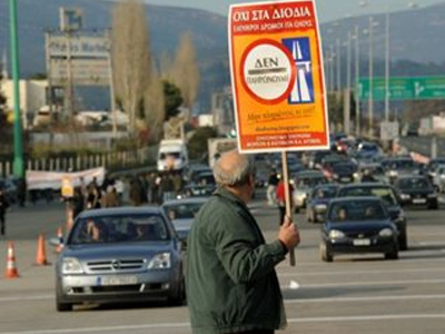 «Οι διαμαρτυρίες στα διόδια απειλούν τα βελτιωτικά έργα»