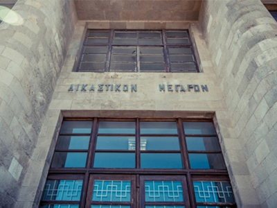 Ρόδος: Σημαντικό «κούρεμα» χρεών αδύναμης οικονομικά οικογένειας