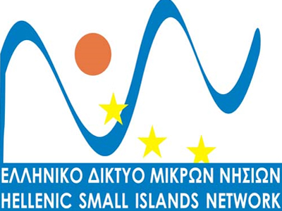 Ζητούν ενίσχυση της ακτοπλοϊκής σύνδεσης των μικρών νησιών