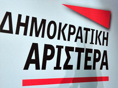 Η ΔΗΜΑΡ για το επίδομα γάμου