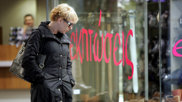 Θεσσαλονίκη: Πτώση τζίρου μέχρι και 80% την πρώτη εβδομάδα των εκπτώσεων στην αγορά