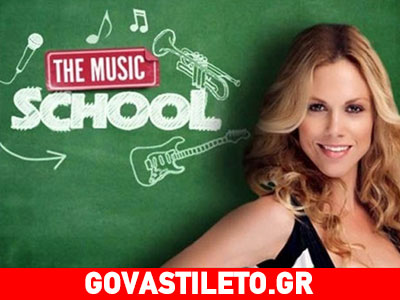 Δείτε την Ντορέττα Παπαδημητρίου στα παρασκήνια του νέου show «Music School»