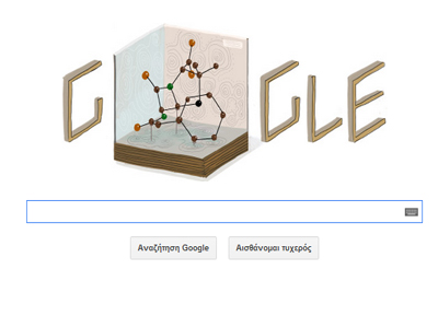 Η Google τιμά την Dorothy Hodgkin