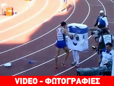 Ο χρυσός του Ελσίνκι στα 3.000 μ. στιπλ επιτίθεται στη μασκότ «Appy»