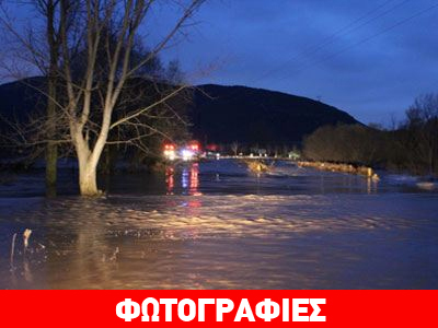 Εντοπίστηκε νεκρός ο αγνοούμενος του Γαλλικού ποταμού Εντοπίστηκε νεκρός ο αγνοούμενος του Γαλλικού ποταμού