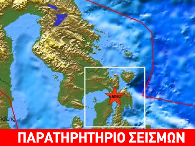 Σεισμός 5,7 R στην Ινδονησία