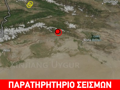 Σεισμός 5,5R στην Κίνα